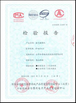 China Jinan Hope-Wish Photoelectronic Technology Co., Ltd. Certificações