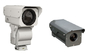 Amplificação impermeável de Digitas da câmera do CCTV da visão noturna da longa distância